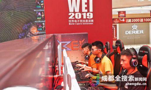 比赛风格和 比赛风格和