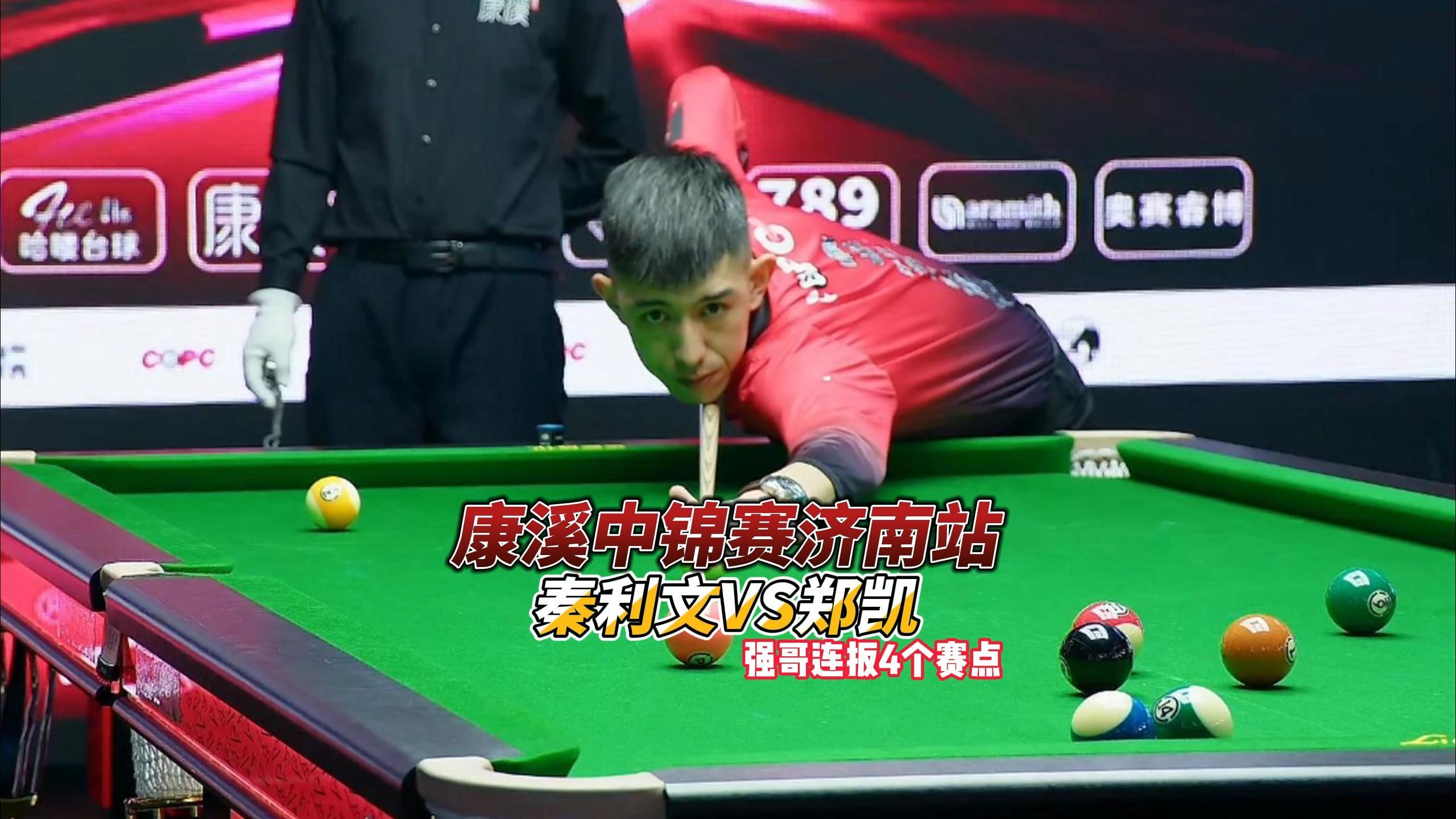 力与传统豪 力与传统豪