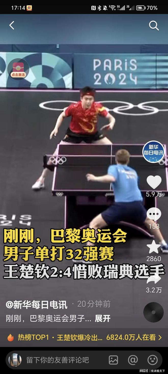 罗马的需求 罗马的需求