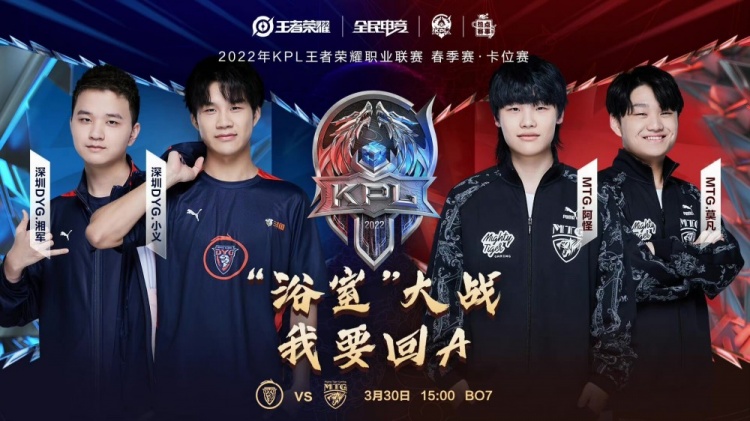 望进步的队 望进步的队